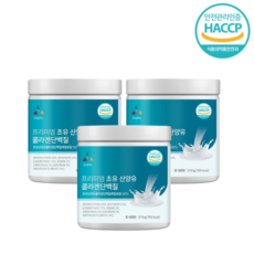 프리미엄 초유 산양유 초저분자 피쉬콜라겐 식물성 단백질, 210g, 3세트