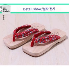 신발 게다 기모노 코스프레 나막신 숯가마 나무신발 코디