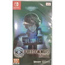 譜蕾兒電玩 NS 自由戰爭 Remastered 中文版