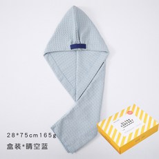 WANYU 萬予 華夫格乾髮帽, (晴空藍)第四代waffle,袋裝 乾髮帽28*74cm, 1個
