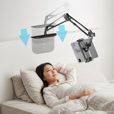 딜러버 침대 태블릿 핸드폰 스마트폰 거치대, 블랙, 1개