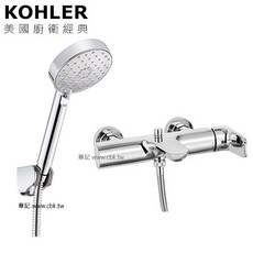 【永昕衛廚】KOHLER Aleo 沐浴龍頭 K-72282T-4-CP，簡約設計、鍍鉻易潔、安全材質，輕鬆升級衛浴設備, 1個