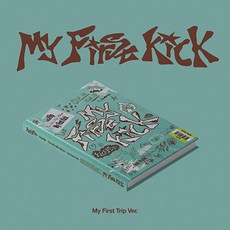 킥플립 KickFlip - 미니 앨범 4집 My First Kick / My First Trip Ver. / 일반반 포토북 버전
