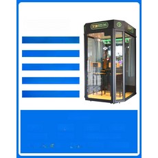 초이강 가정용코인노래방 스튜디오 코인 노래방부스, 맞춤형 노래방, 기본 모델명/품번