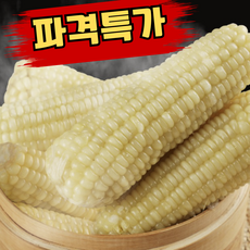 [진짜최저가]특품 국산 미백 찰옥수수, 1개, 특 10개
