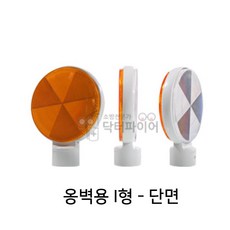 방현망용 단면 건설 공사 현장 150파이 델리네이터 교통통제 가림막휀스 도로방호벽