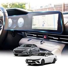 더뉴 아반떼 CN7 보호필름 내비게이션 풀커버 액정보호필름 N라인, 파노라마 디스플레이(지문방지), 0.1GB, 파노라마 디스플레이(지문방지)