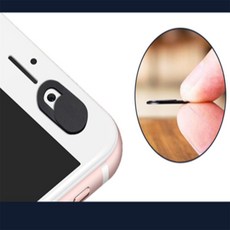 웅스토어 웹캠사생활커버 보안스티커소품, 화이트