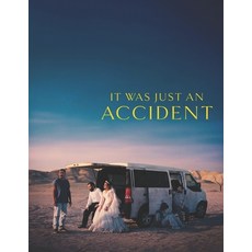 (영문도서)It Was Just An Accident: The Screenplay Paperback, Independently Published, English, 9798242122567