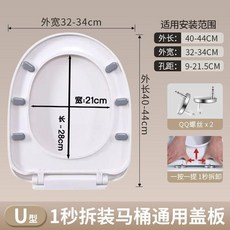 通用U型兩用馬桶蓋 大人兒童親子坐便蓋板, U型一鍵式 稱重加厚無,全新升級 旗艦子母蓋 原料打造