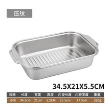 烤魚盤316不鏽鋼家用長方形烤魚專用烤盤加厚電磁爐專用鍋 副廠商品, 1個, 淺款壓紋盤 316L ,小號 適合約1.0-1.5公斤魚, N/A