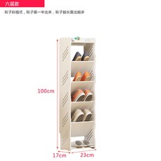 【開發票/統編】多層簡易安裝鞋架 鞋櫃/拖鞋/折疊/夾縫窄鞋架 角落多層收納 省空間斜插式鞋柜, 1個