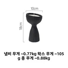 북유럽 심플 세라믹 가정용 아로마테라피 양초 컵 DIY 양초 빈 컵 촛대 장식 대두 왁스 용기 직관형, AK411 검은 시멘트 캔들컵 (용기만 발송)