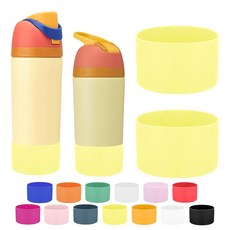 Mity rain Owala 아동용 물병 473.2ml(16온스) 및 396.9g(14온스)와 호환되는 보호 부츠 2개 Owala 아동용 FreeSip 473.2ml(16온스, 골든 옐로우