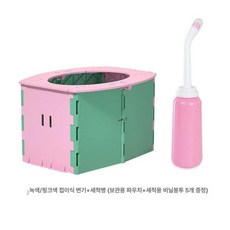 소변기 휴대용 차량탑재 이동식 여행 접이식 간이, 1개, 그린 앤 핑크 프레시 핑크 세척용 병