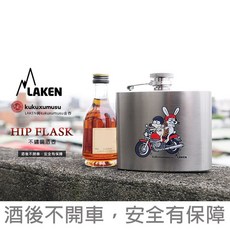 Laken 不鏽鋼酒壺 150ml 輕巧便攜 戶外旅行隨身瓶, 1個, #KP5-PA 刺蝟騎車載兔子