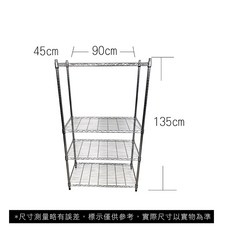菁炭元素 45X90X135CM 四層收納式鐵力士架, 1個, 無輪