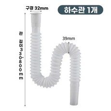 오아픽 팡쿠 세수대야 조립식 받침대 높은 세숫대야 가정용, 1개, J. 배수관 1개세면대 없음 액세서리 사진 제공 없음