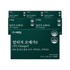클라리온 rTG 알티지 오메가3 30캡슐 6박스, 6개, 30회분
