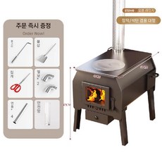 가정용 나무 난로 실내 난방 스토브 펠렛 고구마 불멍 연통, 대형 유리문+굴뚝2m+안전망