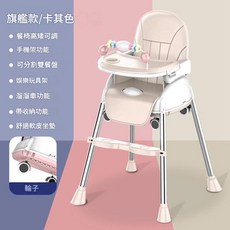 ADSA 兒童餐椅 摺疊行動式 高矮可調, 卡其色