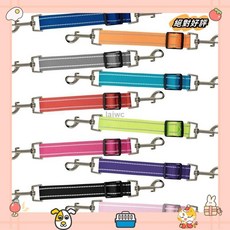 牽引繩 狗狗遛狗繩 可調整的 汽車安全帶 延長繩 牽引繩laiwc, 粉紅色,38-2.5cm, 1個