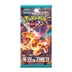 포켓몬카드 흑염의지배자, 1박스(30팩입)