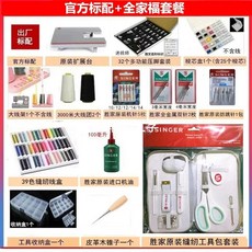 singer 싱거 HD6605C 확장테이블 HD6805C HD6705C 정품 전용, A. 전자 가정용, E. 기본 패키지 패밀리