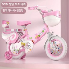 네발자전거 자전거 16인치 저학년 14인치 세발자전거 초등 접이식, 18인치, 핑크접이식화이트타이어바구니허머점멸보조바퀴
