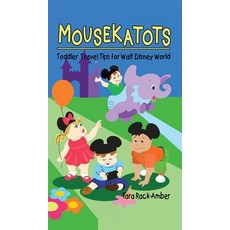 (영문도서)Mousekatots: Toddler Travel Tips for Walt Disney World Hardcover, Theme Park Press, English, 9798896094524
