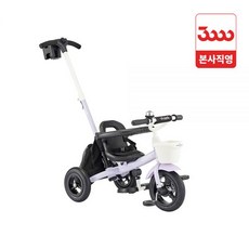 삼천리자전거 비타민트라이크 유아용 세발 자전거 삼천리 몰 / 휠커버 지급, (26년형) 베이지