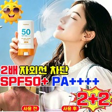 스틱형 선크림 남자 썬스틱 여성 선스틱 포어 제로 오일 컨트롤 선스틱 여성 썬스틱 추천1위 워터프루프 선크림 무기자차 선스틱 SPF50+ PA++++, 4개, 12g