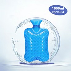 冬季必備註水式熱水袋，安全保暖灌水熱水袋，暖肚子暖水袋，防燙加厚熱敷頸椎凸點頸肩防爆抗壓PVC, 1L凸點藍色（不含套）