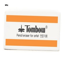 전문가용 지우개 30개입 전문가용지우개