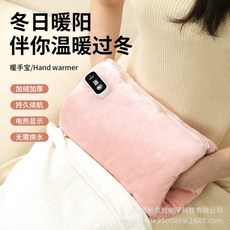冬季石墨烯暖手袋 便攜暖腹發熱寶 辦公室電熱毯 絨毛數顯磁吸暖手寶 智能數顯 雙面發熱電熱敷, 粉色,双片发热片