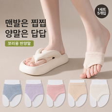 아닐라 쪼리 양말 토링삭스 발가락 일본 삭스 에어리프트 덧신