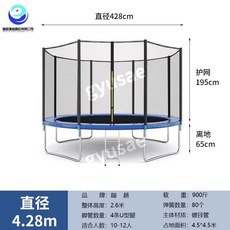 야외 트램폴린 성인 가정 어린이 실내 점프 침대 대형 공원 트램폴린 번지 트램폴린 트램폴린 경비원 봉봉 트램펄린 트램펄린장, 07.청색 4.28m 14피트, 1개