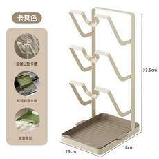 多功能鍋蓋架 附可拆卸瀝水盤 鍋鏟架 暖白配薄荷綠 1套, 暖白配奶咖