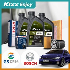 폭스바겐 시로코 1세대 2.0TDI (CFG) 디젤 킥스 파오 C3 5W40 엔진오일세트 VIN
