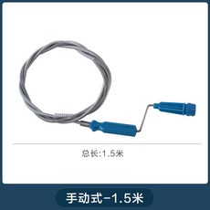 通下水道疏通器 管道馬桶厠所地漏廚房家用多功能神器手搖堵塞工具, 手動式1米5