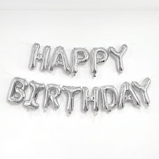 파티짱 생일 은박 풍선 세트 축하 파티 HAPPY BIRTHDAY, 실버, 1개