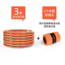 億力 高壓洗車機進水管, 原廠3米進水管+進水管雙接頭