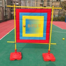 캐치볼 과녁판 찍찍이공 야유회 운동회 다트 공 던지기, 사각 1m+스탠드+공20개