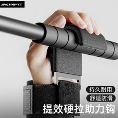引體向上助力鈎 硬拉助力掛鈎 健身輔助帶 倍力帶 牛皮拉力帶 握力帶, 1個, 黑色-金屬包膠 掛鉤款 單只,硬拉助力/超強承重/不勒手