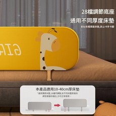 aotgsse 兒童行動式床圍欄 免安裝 可折疊 防摔 適用10-40cm厚床墊, 預設項