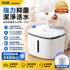 hysure X PETONEER 智能寵物飲水機 四重過濾APP遠端控制, 1個