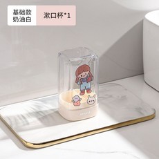 小巧便携旅行洗漱套装 迷你漱口杯牙刷牙膏, 1個, 月白【单杯】, 月白