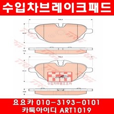 BMW 520D(F10)뒤브레이크패드+패드센서(10년~15년)