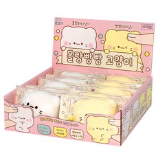 몰랑빵빵 고양이 10개(박스) 스퀴시 주물럭 말랑모찌 스트레스볼 스트레스해소, 3000몰랑빵빵고양이 10개(박스)