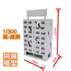 1/300 프라모델 건담 밀리터리 미니어처 모형 제작 건물 교각 전신주 빌딩 DIY 디오라마 재료, 009, 1개